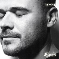 МММ - EMIN