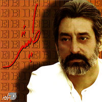 Iran - Ebi