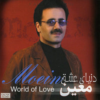 Moama - Moein