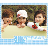 I've Never Been to Me - S.H.E