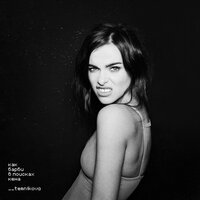 Как Барби в поисках Кена - Елена Темникова