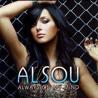 Always On My Mind - Алсу