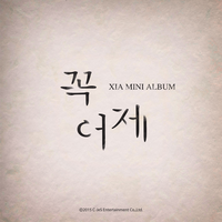 Yesterday - Xia