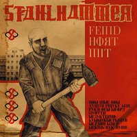 Stahlhammer