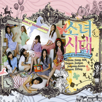 다시 만난 세계 Into the New World - Girls' Generation
