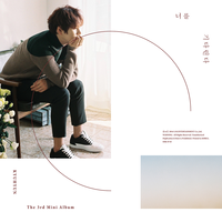 블라블라 Blah Blah - KYUHYUN