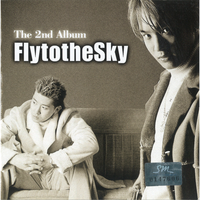 Maybe God Knows - Fly To The Sky