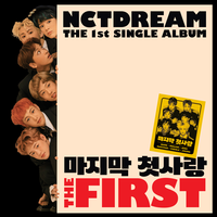 마지막 첫사랑 My First and Last - NCT DREAM