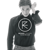 Rewind - Chanyeol