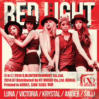 나비 Butterfly - F(x)