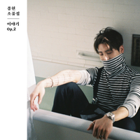 Lonely - JONGHYUN, Taeyeon