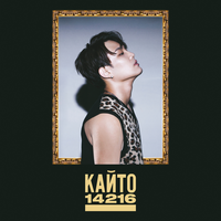 HATEU - Kanto