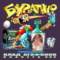 Жёлтые Листья - Владислав Агафонов