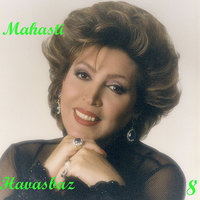 Mitarsam - Mahasti