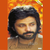Baradar Jaan - Dariush