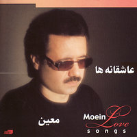 Eshgeh Man-Ashegam Bash - Moein