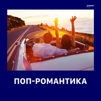 Kiss And Tell - Bryan Ferry