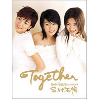 Remember - S.H.E