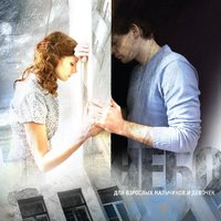 Между Ленинградом и Москвой - Небо
