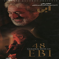 Ebi