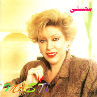 Asir - Mahasti