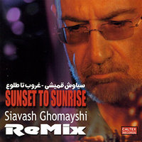 Toloo - Siavash Ghomayshi