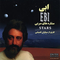 Aghaghi - Ebi