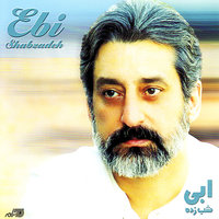 Khaali - Ebi