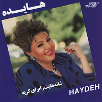 Zamuneh - Hayedeh
