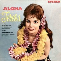 In the Summertime - Teresa Brewer