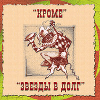 Krome