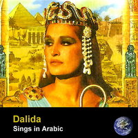 Lebnan - Dalida