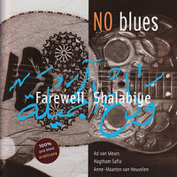 Columbus Stockade - NO Blues