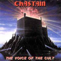 Share Yourself With Me - Chastain, David T. Chastain