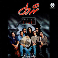 Ey Asheghan - Reza Yazdani