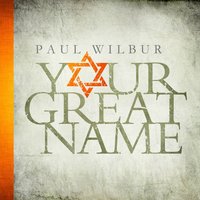 Who Can Compare - Paul Wilbur