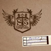 Лететь - ST