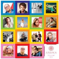Platinum - Лавика