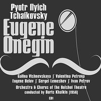 Eugene Onegin: Act I, Scene 1, Part 11 - Галина Вишневская, Валентина Петрова, Сергей Лемешев