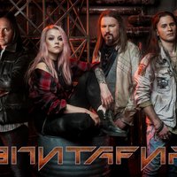 Эпитафия