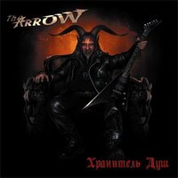 The Arrow