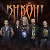 Виконт