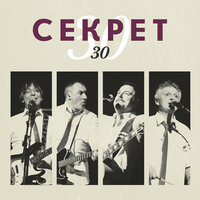 Самолеты-поезда - Секрет