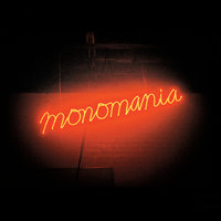 Back to the Middle - Deerhunter