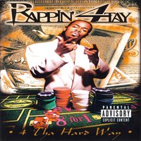 Playaz Dedication - Rappin' 4-Tay