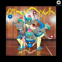 Point of View - Kyary Pamyu Pamyu