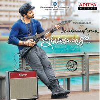 Run Run DSP Mix - Apache Indian, Devi Sri Prasad, Sharmila