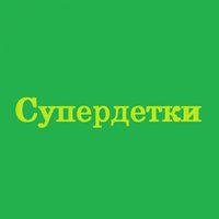 Тебя нет рядом - Супердетки, Блокбастер