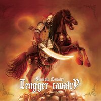 Golden Horde - Tengger Cavalry