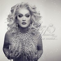 Редко-метко - Заза Наполи